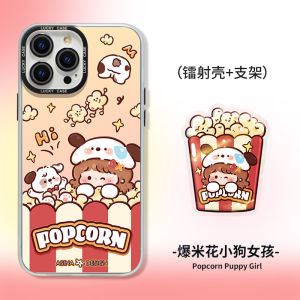 Popcorn Dog Girl Phone Case Full Cover Huawei Mate60 pro Anti-Fall Creative Cartoon Laser Magnetic Stand Cute Protective Cover
