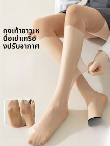MiiOW | ถุงเท้าตาข่ายฤดูร้อนแบบยาวถึงเข่าสำหรับผู้หญิง MiiOW ปกป้องหัวเข่า ช่วยให้ขาดูสวยงาม ความหนาบาง ผ้าไนลอน ยางยืด ระบายอากาศได้ดี