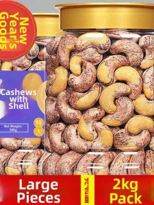 Salt Roast Cashew Nuts 5 jin