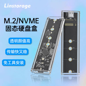 Linstorage Transparent M.2 Solid State Drive Box NVMe/SATA Dual Protocol Notebook External SSD Enclosure Hi-Bond Intelligent Technology