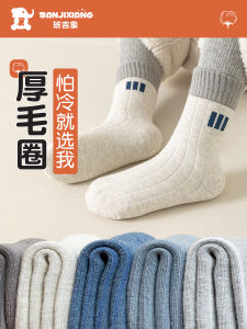 ถุงเท้าเด็กผ้าฝ้ายหนาแบบมีขนแกะสำหรับฤดูหนาว ถุงเท้าเด็กชาย ถุงเท้าเด็กวัยรุ่น ถุงเท้าเด็กผู้ชาย ถุงเท้าเด็กผู้หญิง ถุงเท้าเด็ก