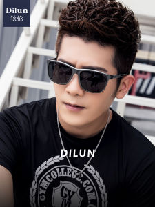 DILUN | Polarized UV Protection Sunglasses Driving Eyewear