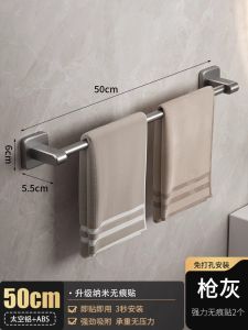 Bathroom Towel Rack Integrated Storage Wall Mounted Double Rod No Drilling Required Towel Bar Organizer by Danle
