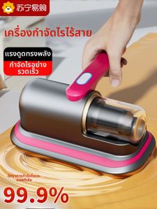 เครื่องกำจัดไรฝุ่นไร้สายแบบไร้สาย เครื่องกำจัดไรฝุ่นแบบมีอุปกรณ์ ดูดซับฝุ่นได้แรง ใช้ในบ้าน ฆ่าเชื้อแบคทีเรีย UV ดูดซับฝุ่นได้แรง 2298