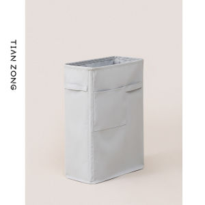 TIANZONG | Household Sorting Laundry Basket
