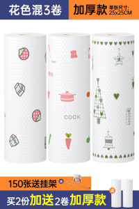 Disposable Dual-Purpose Kitchen Towel Lazy Persons Dishcloth Water Absorbent Paper Towel Household Dishwashing Cloth