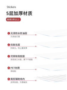 Transparent Waterproof Self-Adhesive Cabinet Protection Film Kitchen Furniture Glass Table Top Wood Board Door Oil Proof Moisture Proof Sticker