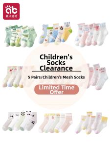 AIBEIDILA | Breathable Seamless Summer Children Socks Mid Calf
