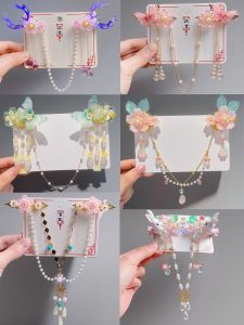 Phụ Kiện Tóc Phong Cách Cổ Điển Cho Bé Gái Mũi Trang Trí Phụ Kiện Tóc Trang Phục Hanfu Nữ Hoàng Công Chúa Phụ Kiện Tóc Cho Trẻ Em