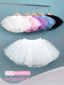 QINANXI | Girls Dance Puffy Skirt