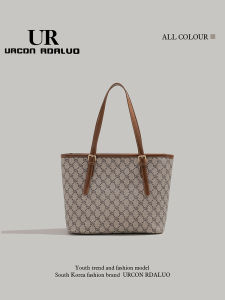 URCDN RDALVO | Stylish Large Capacity Tote Bag