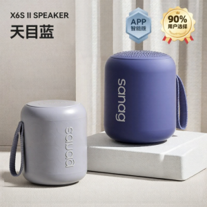 Sanag | Bluetooth Portable Small Speaker
