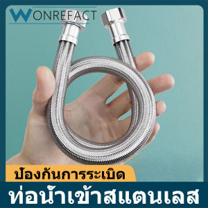 ท่อน้ำเข้าขนาดเส้นผ่านศูนย์กลางใหญ่ วัสดุสแตนเลส ท่อน้ำก๊อกน้ำ ท่อสแตนเลส 304 สายถักยืดหยุ่นป้องกันการระเบิด เหมาะสำหรับท่อในครัวและห้องน้ำ