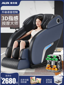 AUX Intelligent Full Body Massage Chair Electric Automatic Small Multi-Function Home Use for Elderly And Back Pain Relief