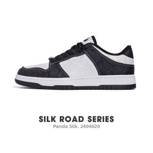 MRA | Autumn New Multi-Purpose Trendy Casual Shoes