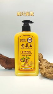 500ml Ginger Shampoo Hair Care Anti-hair Loss King of Ginger Hair Shampoo Fast Regrowth Hair Thick Oil Control Hair Wash Hair Care