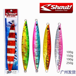 Japan Shout Iron Plate Bait Flash Slow Sinking Sea Fishing Boat Fishing 100G 150G 190G 250G Lure Lure