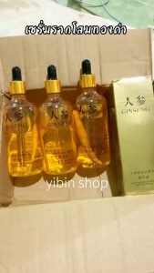 เซรั่มโสม โสมภูเขาฉางไป๋ เซรั่มบำรุงผิวหน้า เซรั่ม ด้วยกรดไฮยาลูโรนิก Ginseng Anti Aging Serum