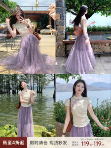 Váy Lưới Đan Xen Họa Tiết Thời Trang Mùa Thu Cho Nữ Bộ Đồ Hai Mảnh Áo Ngắn Tay Cổ Đứng Vải Nylon Phong Cách Dân Tộc Trung Quốc