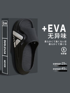 Mens Summer Outdoor Sports Beach Slippers: Anti-Slip Thick Bottom EVA Slippers & Comfortable Lightweight Slip-On Sandals