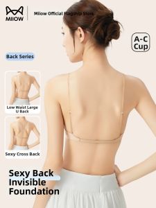 MiiOW | Skin-Tone Seamless Back Invisible Small Chest Push-Up Bra