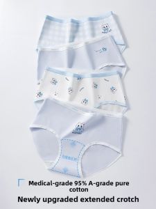 MiiOW | Kids Cotton Underwear Girls Pure Cotton Extended Antibacterial Crotch A-Class Growing Triangle Pants Comfortable Soft Elastic Fibers