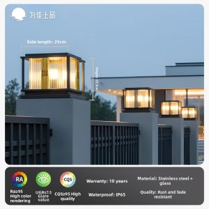 VINCAN | Courtyard Solar Lighting Pillar
