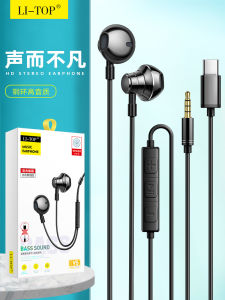 Ritang V5 Anodized Aluminum Bass In-Ear Wired Headphones for Android Phones Laptop Music Type-C Earphones with Microphone