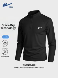 Warrior | Quick-drying Autumn Running Fitness UV Protection Long Sleeve T-shirt L
