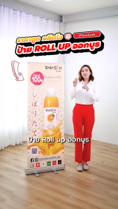 ป้ายโรลอัพ Roll Up Grade A+ รุ่นทรงหยดน้ำ | โรลอัพสำเร็จรูป ป้ายออกบูธ พร้อมพิมพ์โลโก้ ✔งานสวยสด ✔คมชัด ✔ราคาถูก