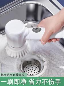 2024 New Multi-Functional Handheld Electric Cleaning Brush for Kitchen Bathroom Tile Floor Sink Dishwashing Household Appliance
