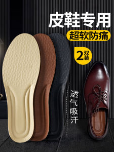 Leather Shoes Special Insole Soft Soft Jiuzhan Men Sweat Absorbing and Deodorant Breathable Womens Small Leather Shoes Summer Soft Sole Leather