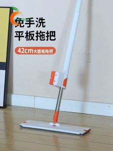 ไม้ถูพื้นซักผ้าม็อบมืออัตโนมัติ กระเป๋าสีทองและกระเป๋าผ้า มิตรภาพ 360° มิตรทองและหมู่สมุด ชั้นวางเครื่องปรุงในครัว