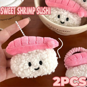 ซูชิกุ้งน่ารัก2ชิ้นกระเป๋าพวงกุญแจตุ๊กตาพวงกุญแจรถปลาแซลมอนยัดไส้นุ่มใส่พวงกุญแจห้อยกระเป๋าของขวัญที่มีเสน่ห์