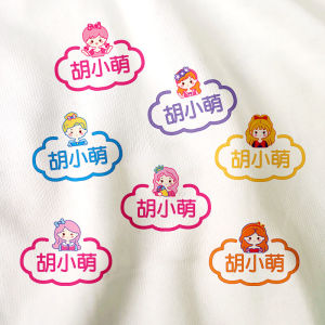 Iron-On Waterproof Name Labels No Sewing Required for Kindergarten Readiness Childrens Clothing Baby Names Labels