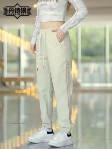 Ice Silk Casual Pants Mens Loose Cuffed Outdoor Quick Dry Summer Thin Workwear Pants Nine Points Summer Mens Pants