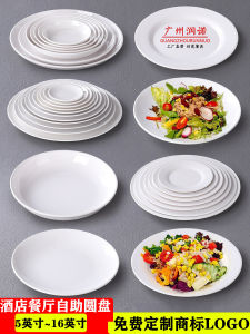 Commercial Grade Melamine Dinnerware Set round White Bone Dish Fast Food Self-Service Restaurant Buffet Plate Cover Pour Rice