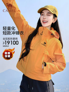 Camel Womens Short Outdoor Climbing Jacket Detachable Windproof Waterproof Breathable Hiking Clothing Spring Autumn New Arrival