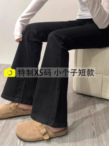 Quần Jeans Denim Ống Rộng Cạp Cao Màu Đen Cho Nữ Quần Dài Đến Sàn Mùa Xuân Thu Quần Jeans Denim Ôm Dáng Cổ Điển Cho Người Nhỏ