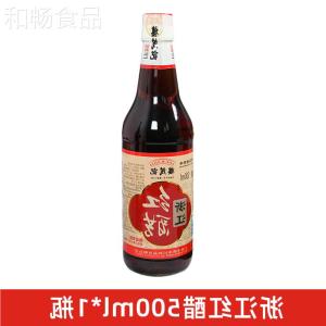 Little Pure Fermentation Red Vinegar for Home Use Dumplings Buns Crabs Cool HIA Dipping Vinegar Sea Food Freshness Enhancer