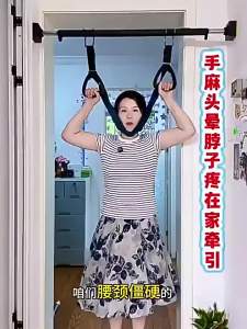 GANGTIEJIROU | Neck Traction Device For Home Use
