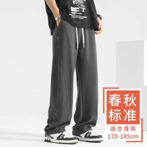 Fleece Lined Straight Leg Sweatpants Mens Autumn Winter Loose Wide Leg Sports Casual Pants Youthful Vitality Style Polyester Spandex Blend