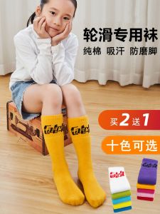 Professional Roller Skate Socks for Children Middle Length Ice Skating Shoes Mens Boys Sports Socks Womens Girls