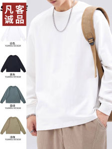 Áo Thun Cotton Cổ Tròn Dài Tay Cho Nam Vancl Pure Cotton Heavyweight Three-needle New Autumn 2025 Pure White Modern Style