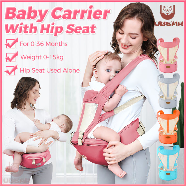 Baby sling hot sale with seat