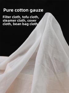 Square Pure Cotton Tofu Cloth Steaming Cloth Kitchen Food Covering Cloth Soy Milk Yogurt Filter Muslin Bean Bag Cloth