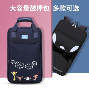 Drumsticks Bag Specialized Backpack Drum Case Storage Bag for Children Drum Accessories Guitar Piano Instrument Bag