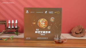 Reishi Mushroom Essence Drink 150ml/Box (10 Sachets) Herbal Tonic Immune Boost Health Supplement HOUOT-01