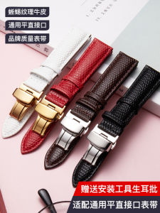 สายนาฬิกาหนังแท้ลายงู สายโลหะสำหรับผู้ชายและผู้หญิง เข็มขัดแบบยูนิเซ็กซ์ สายนาฬิกา Casio Tissot Rotary  Movado สายยางแบนแบบทันสมัย