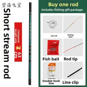 BAIXITANG | Ultra-Light Full-Set Fishing Rod For Beginners
